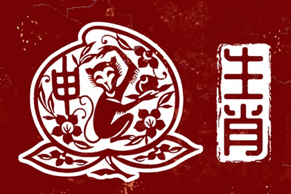 日历吉日 日历黄历 2025日历