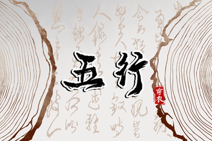日历查询2025年黄道吉日 黄历万年历黄道吉日 出行黄道吉日