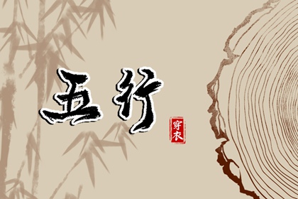 择吉老黄历皇历_择吉日大全_择吉日查询